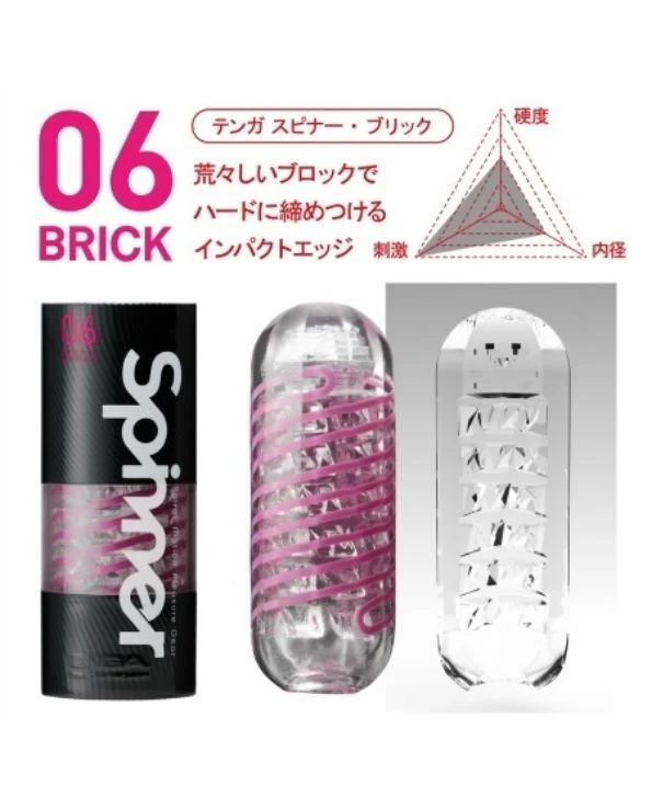 Tenga Spinner 06 Brick Impact Edge - Image 3